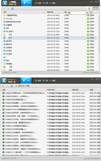 从入门到精通 电脑软件学习全攻略