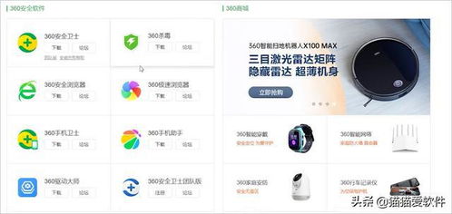 警惕 这10款流氓软件可能正在悄然拖垮你的电脑