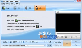 电脑软件最新更新合集与高效转帖工具推荐