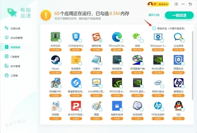 无需升级硬件，5款软件让老电脑焕发新生