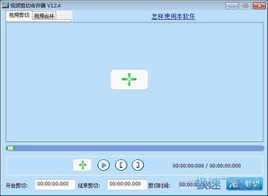 电脑软件入门与高效使用指南