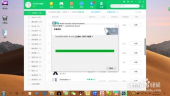 电脑软件卸载完全指南